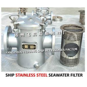 Ship stainless steel seawater filter qualified production and manufacturing unit