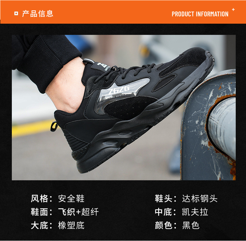 Black Comfortable Safety Shoes Steel Toe Work Shoes Anti-Puncture Kevlar Safety Shoes For Men Industrial Work Shoes EVA Sole