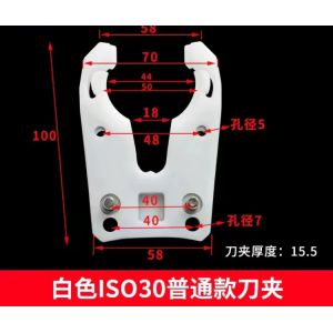 Automatic Tool Changer Chuck For Engraving Machine Accessories