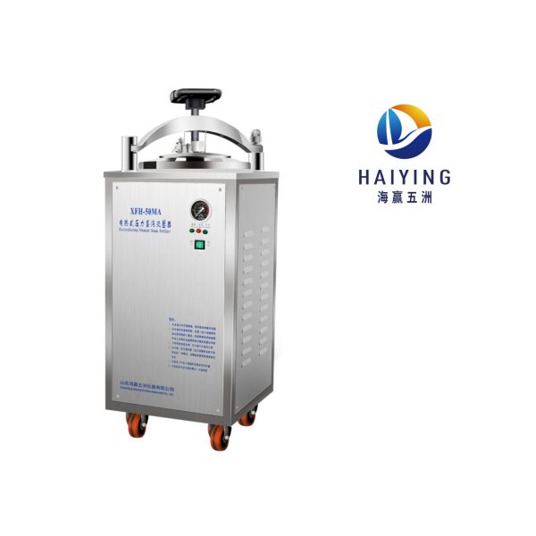 Buy CE Vertical Autoclave Sterilizer Handwheel Translation Opening at wholesale prices