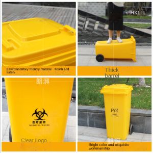 Yellow Medical Waste Trash Bin Hospital Clinic Heilongjiang Foot-operated