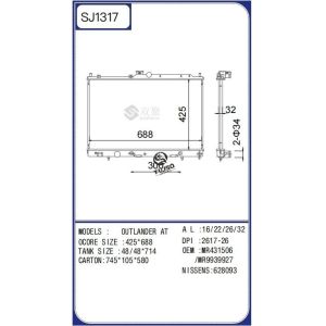 Aluminum Core Radiator for Mitsubishi Outlander OEM MR431506