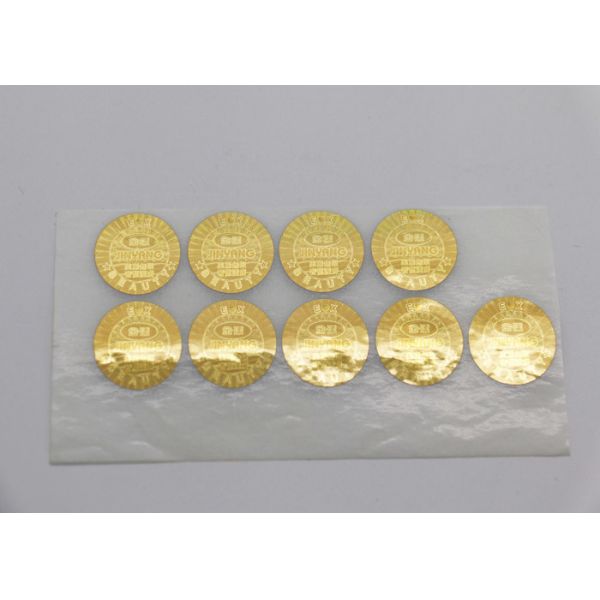 Paper Material Laser Label Sticker , Eco - Friendly Waterproof 3D Hologram