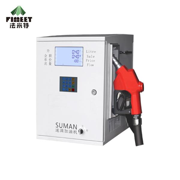 Buy Pumping And Regulating Timing Digital Water Dispenser IS09001 at wholesale prices