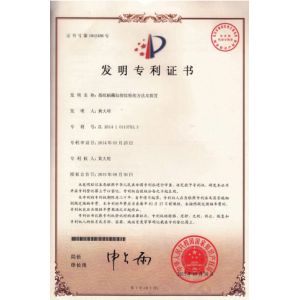 C123 Glod/silver spherical fingerprint powder