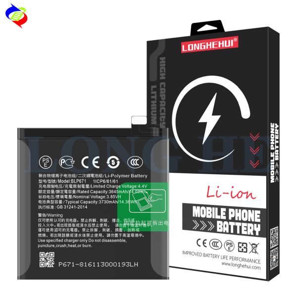 Buy RECHARGABLE Li-ion Polyer Battery BLP671 for OPPO Find X Super Flash Edition at wholesale prices