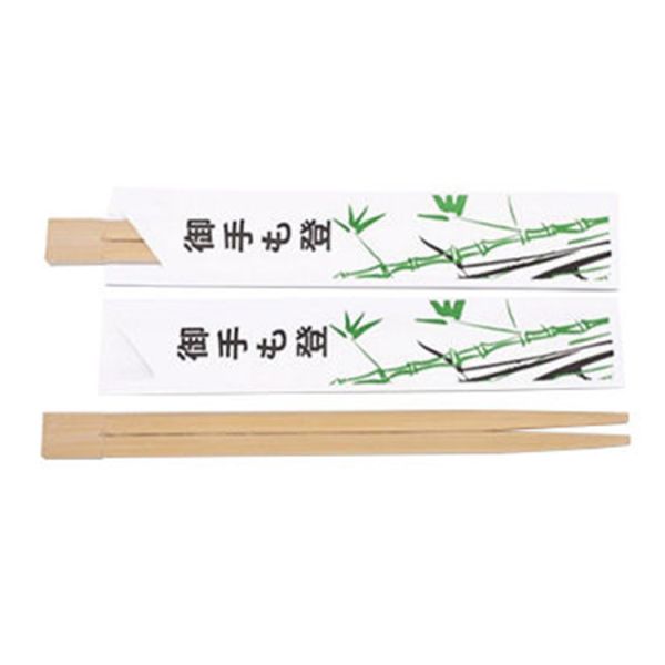 Buy 24cm Compostable Disposable Wooden Chopsticks , Barbecue Custom Made Chopsticks at wholesale prices