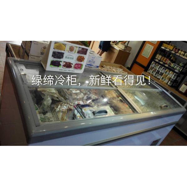 Large Combined Deep Island Freezer For Ice Cream / Fronzen Food Static Cooling