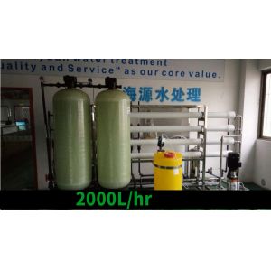 RO machine water purifier commercial water purifier machine cost