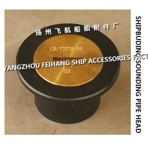 Marine deck sounding head-deck sounding pipe head-deck sounding injection head