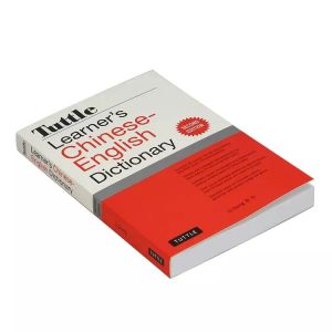 Softcover Printable English Dictionary CMYK Oxford Dictionary Print