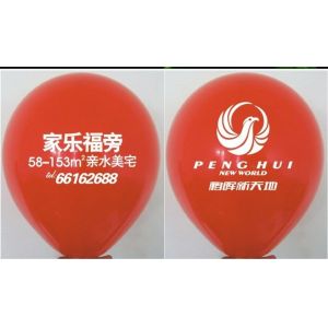 Latex air balloon printer
