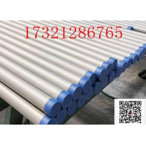 ASTM A790 UNS S32750 6 Inch Sch80s Duplex Stainless Steel Tube