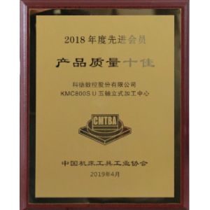 Shenzhen Silvercnc Tech Co., Ltd. Certifications