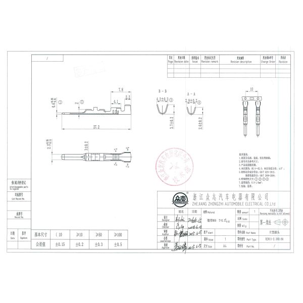 H65 Auto Wire Terminal Connectors Male Automotive Crimp Terminals