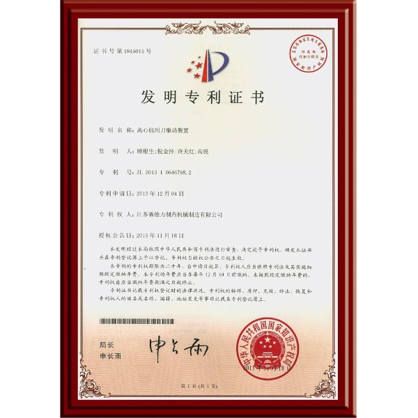 135kg Capacity GMP Wall Through Pharmaceutical Centrifuge Machine