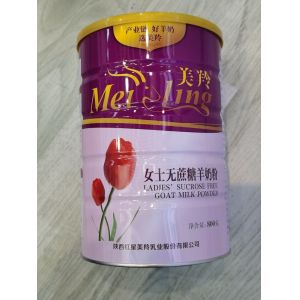 Quality Beauty Skin 800gm Fresh Adult Lady Sheep Milk Powder for sale