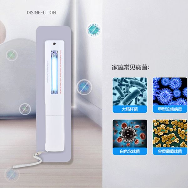 Buy Home Sanitation UV Disinfection Lamp 30 Degree Beam Angle 260nm Virus Killing at wholesale prices