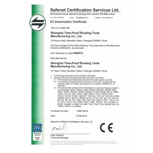 Shanghai Time-Proof Riveting Tools Manufacturing Co., Ltd. Certifications