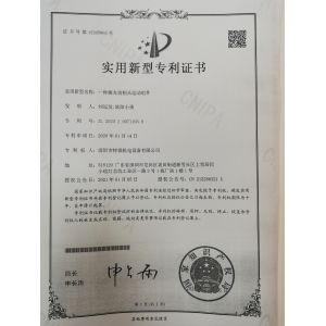 Shenzhen Temei Machinery Equipment Co., Ltd. Certifications