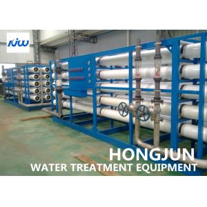 0.6MPa Reverse Osmosis Water Purification Equipment Commercial Pure Water