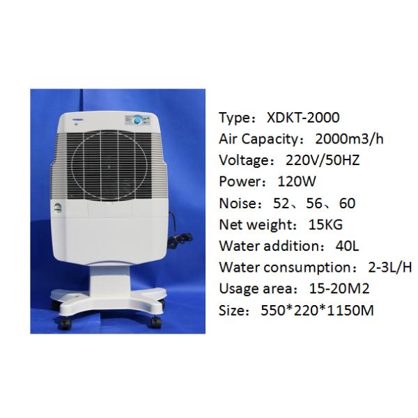 Quiet Small Portable Air Cooler Environmental Protection Customized Service
