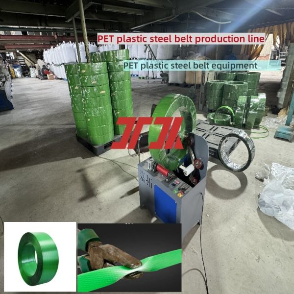 High-speed PET plastic steel belt production line 9-32mm PET belt making machine