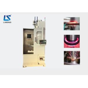 CNC Vertical Induction Hardening Machine 1000mm Quenching Length