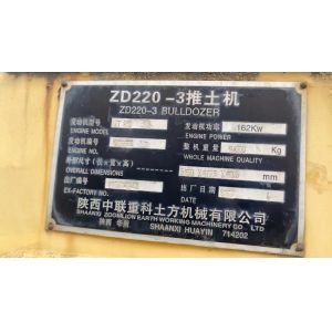 2009 Model Second Hand Bulldozer Refurbishment ZOOMLION Bulldozer ZD220-3
