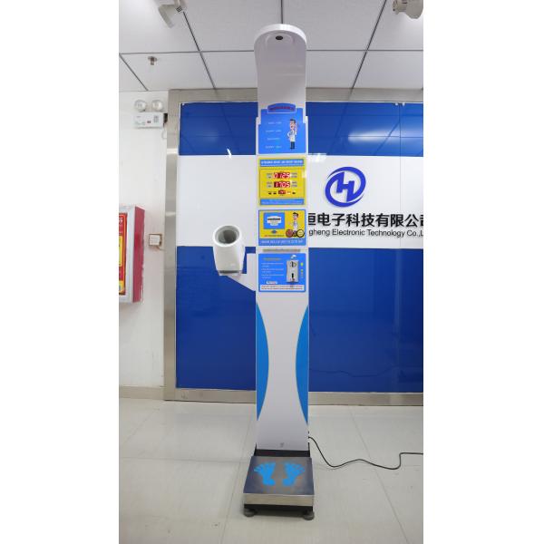 Ultrasonic Height And Weight Measuring Scale With Digital Blood Pressure Machine