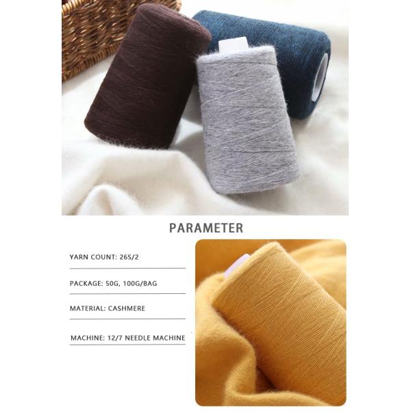 Acidproof Cashmere Wool Blend Yarn Moistureproof For Weaving