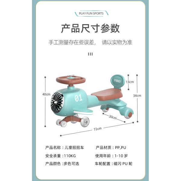 Multi-function Music Steering Wheel Children Balance Bike Scooter Car for Kids