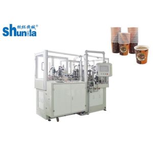 High Speed Paper Cup Machine For The Manufacture Of Paper Cups