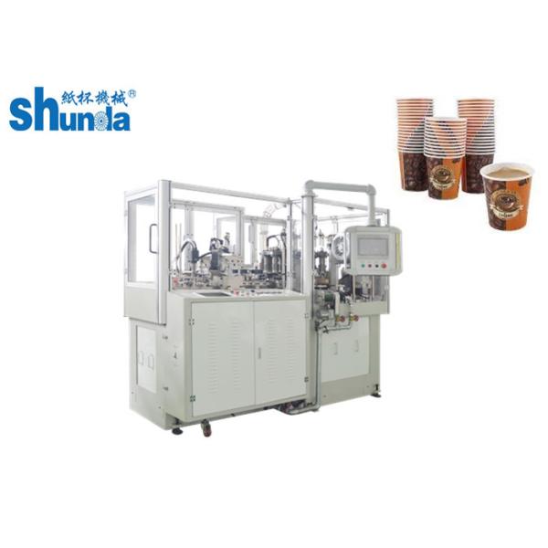 Buy High Speed Paper Cup Machine For The Manufacture Of Paper Cups at wholesale prices