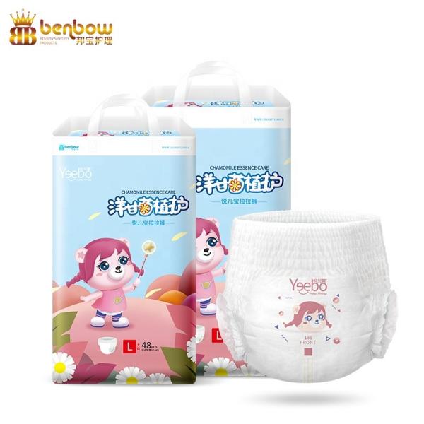 Buy Disposable Diaper Baby Flexible Underwear Panty Diaper at wholesale prices