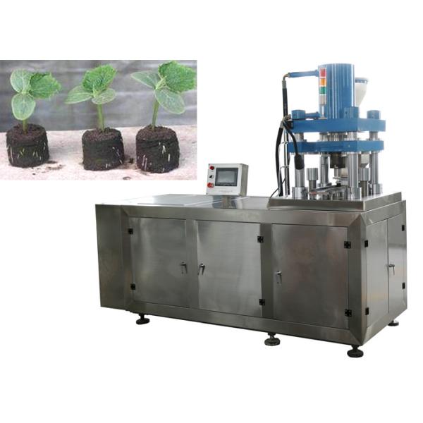Agriculture Automatic Tablet Press Machine / Biotabs Fertilizer Tablets