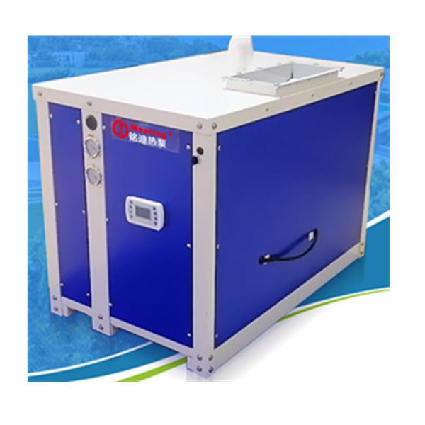 Air Source Heat Pump Meeting Air Dehumidification Purifier Integrated Machine
