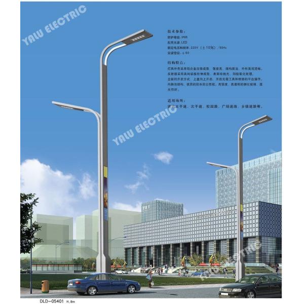 Buy 8M Q235 sqare landscape street light with aluminum fixture&reflector at wholesale prices