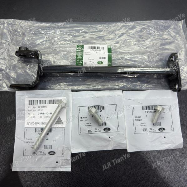 LR038842 For Land Rover Front Differential Bracket Reduce Resonance To Eliminate Abnormal Noise