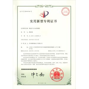 Suzhou Desisen(DSS) Electronics Co.,Ltd Certifications