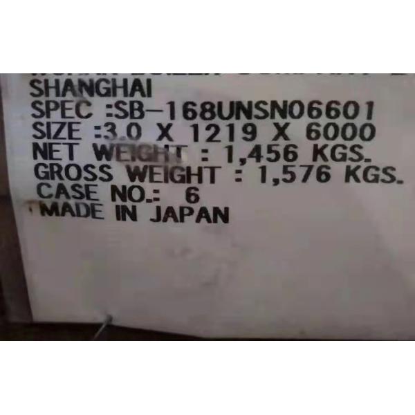 Buy 2b Surface Hot Rolled Alloy 601 Plate Aisi Standard at wholesale prices