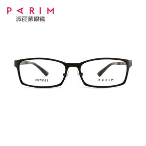 Adult Classical Optical Metal Eyeglasses Frames Ultra Lightweight Women Men