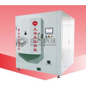 Small Capacity- Aluminum Thermal Evaporation Coating Machine