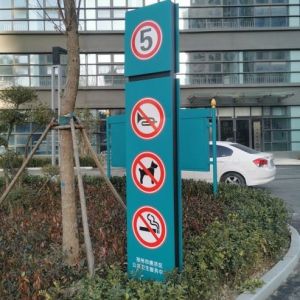 Roadside Illuminated Directional Wayfinding Signs Standing Stainless Steel