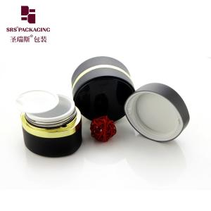 J104 China supplier manufacturing cosmetic free sample container