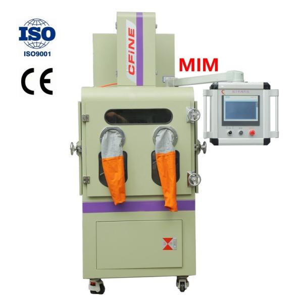 Buy PLC Control 5L Atmosphere Protection Inner Mixer Precision Water Cooling at wholesale prices