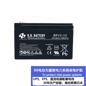 Sealed Lead Acid Agm Rechargeable Battery 12V 7ah 7.2ah 10ah 12ah 17ah 18ah 28ah