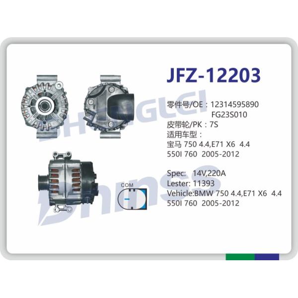 Buy BMW Car Alternator 750 X6 Fg23s043 14V 220A 12314595890 at wholesale prices