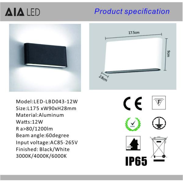 IP65 Waterproof outdoor led up down wall light & led exterior wall lamp for pack