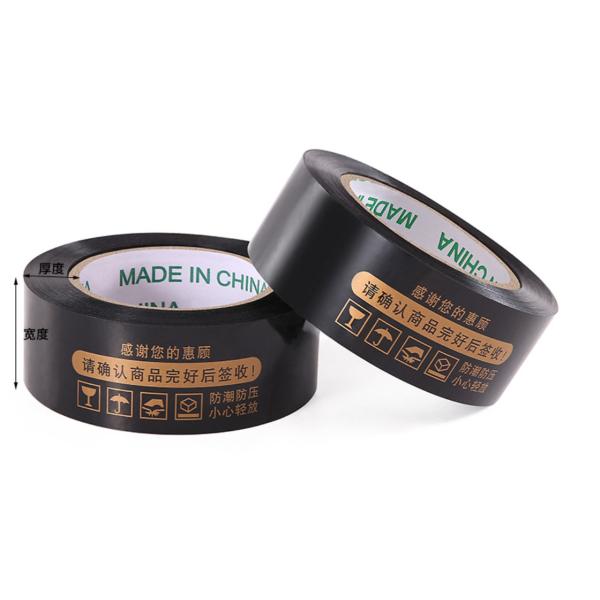 Buy OEM Waterproof Black Bulk Bopp Adhesive Tape 30m-1000m at wholesale prices